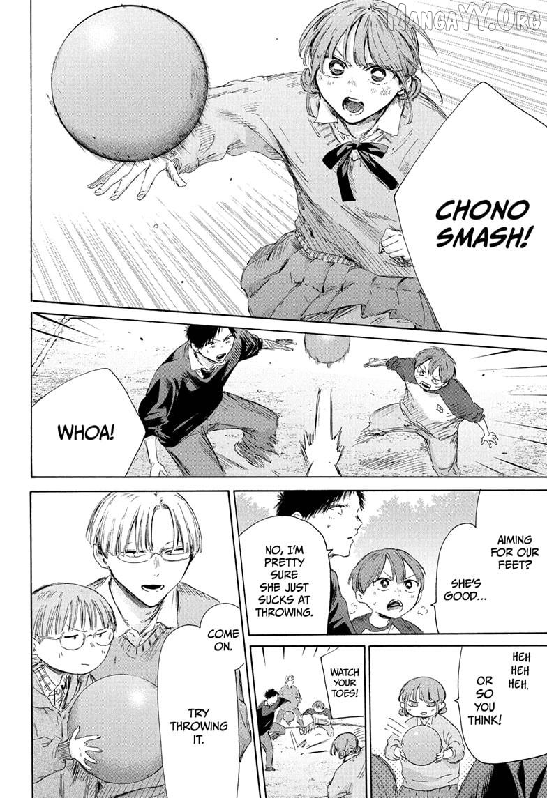 Blue Box, Chapter 227 image 06